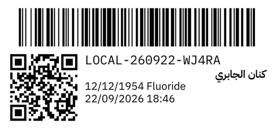 Tube labels with the specimen barcode and the patient's name